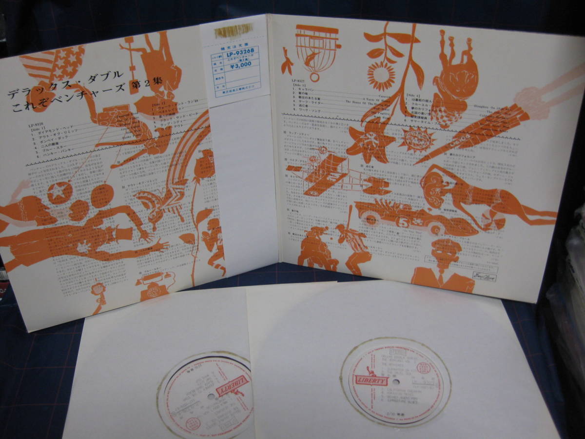 赤盤ガリ刷り極上美品！】 THE VENTURES/これぞベンチャーズ(第2集　帯付　PROMO WITE LABEL RED WAX LP　NM_画像5