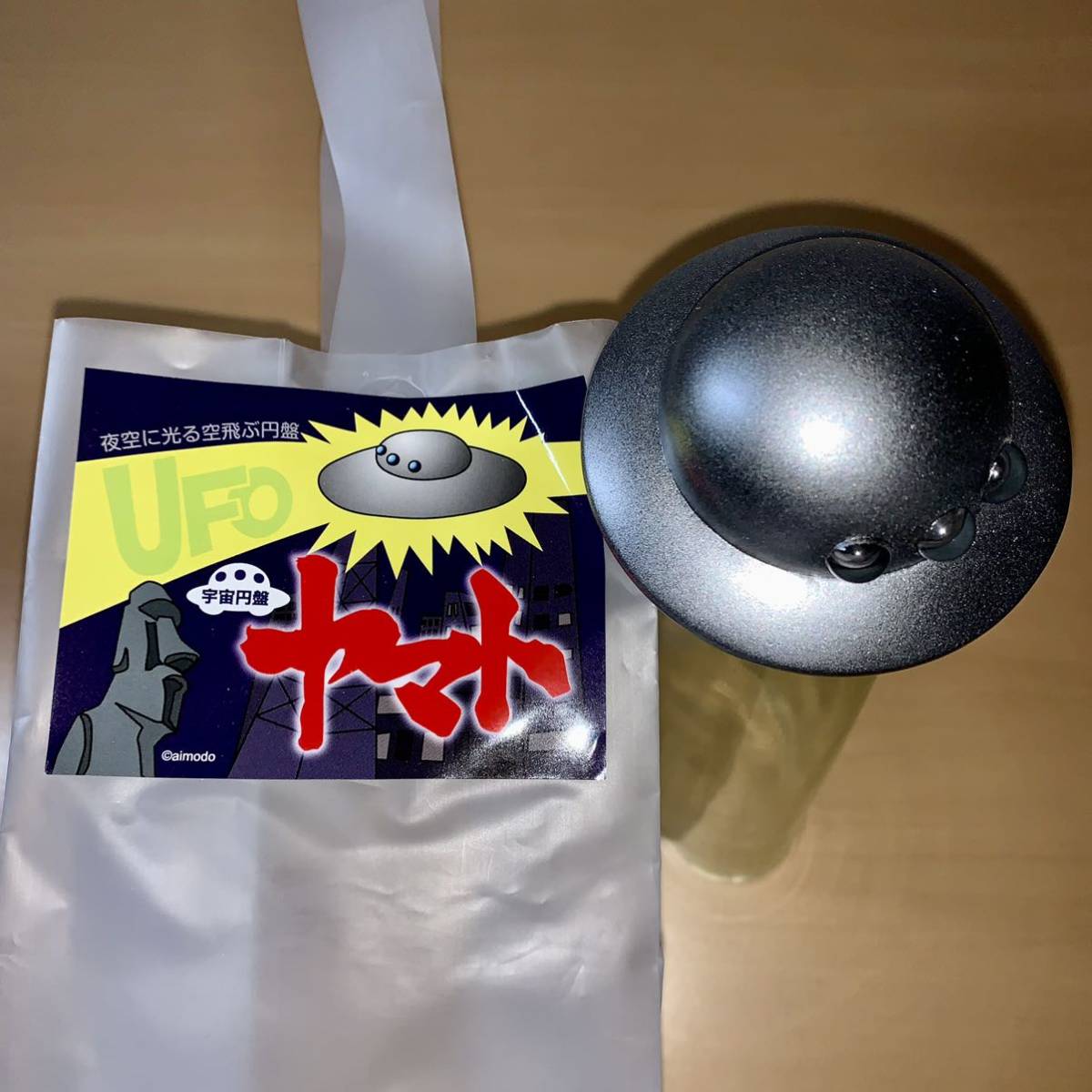 Yahoo!オークション - アイモ堂 宇宙円盤 UFO ヤマト シブヤ Yahoo!オークション - アイモ堂 宇宙円盤 UFO ヤマト シブヤ