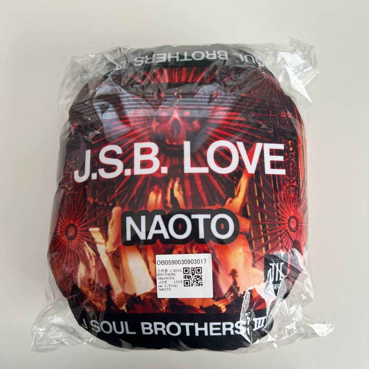 岩田剛典 三代目JSB JSB3 JSBLOVE 黒ラブ ミニクッション-