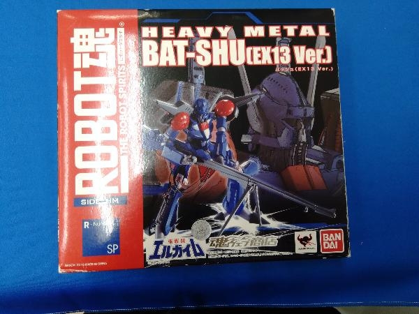 1着でも送料無料 魂ウェブ商店限定 Ver バッシュ Ex13 Hm Side Robot魂 フィギュア 機動戦士ガンダム Hlt No 1着でも送料無料 魂ウェブ商店限定 Ver バッシュ Ex13 Hm Side Robot魂 フィギュア 機動戦士ガンダム Hlt No