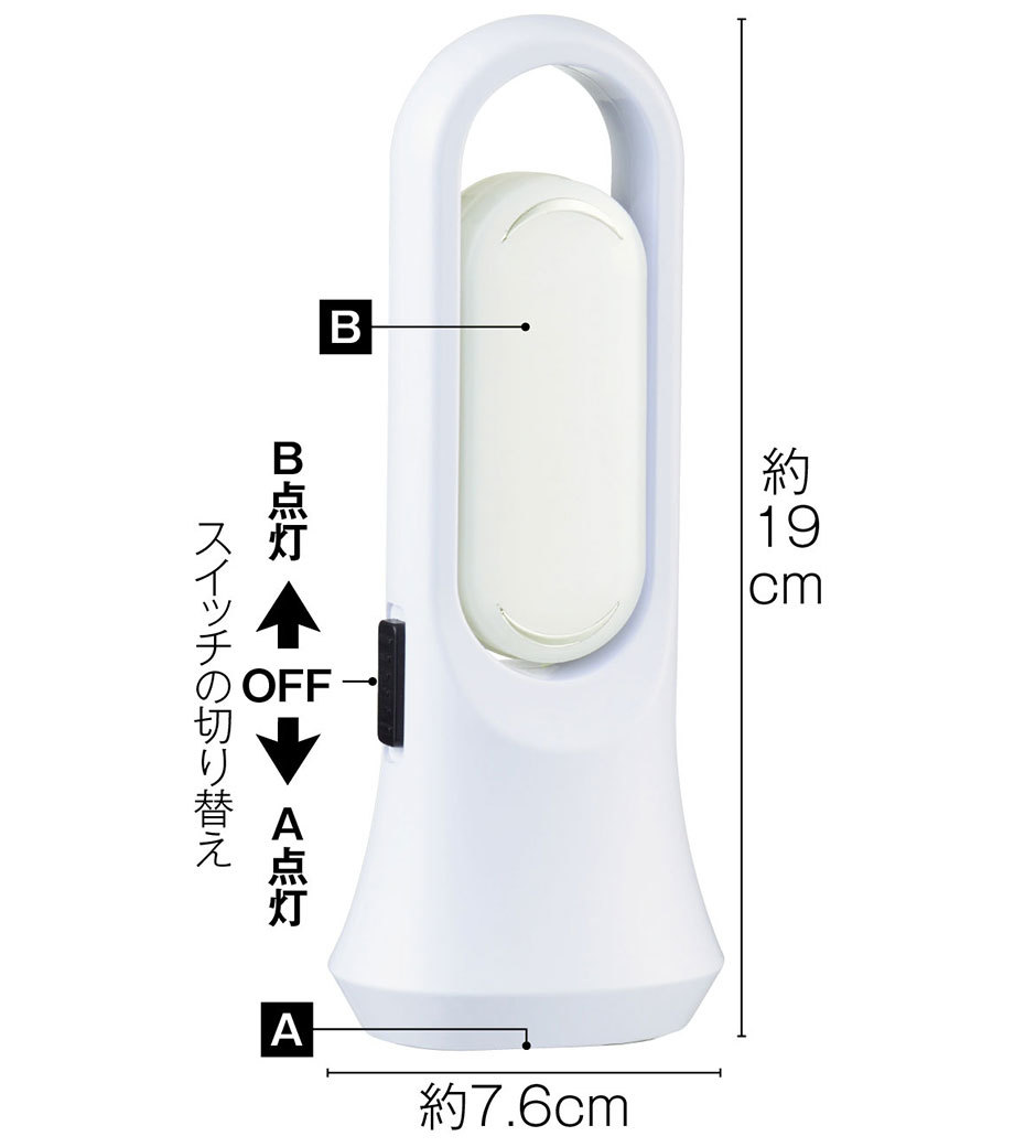 くるっと 2WAY ライト ホワイト 置型式 手持ち式 ランタン マルチライト 照明 防災 非常用 インテリア 新品 化粧箱入 ギフト_画像3