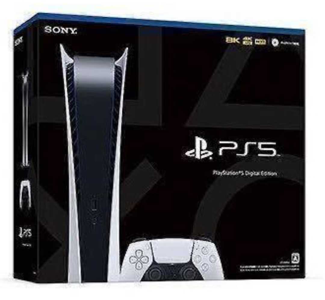プレイステーション PlayStation 5 プレステ 本体 デジタル・エディション CFI-1100B01 新品未開封 21年12月購入