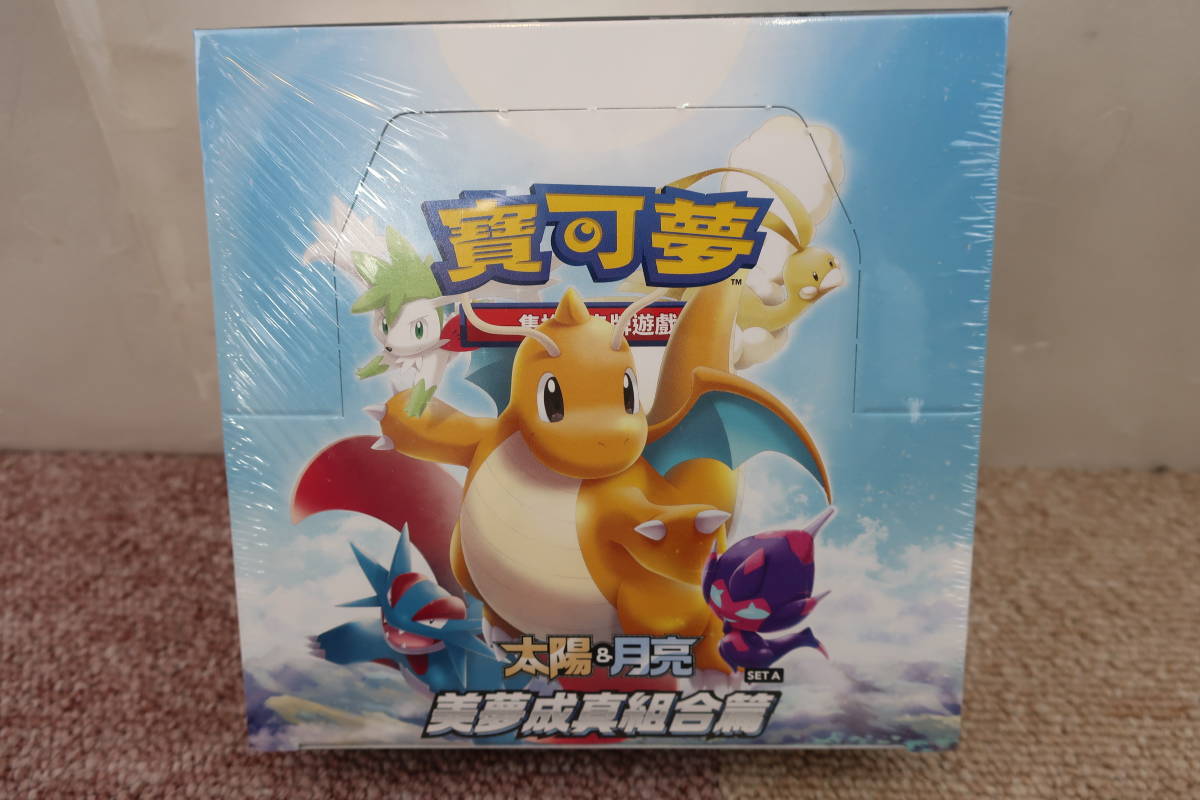 Yahoo!オークション - HS/ ポケモンカード BOX パック ポケモン Yahoo!オークション - HS/ ポケモンカード BOX パック ポケモン