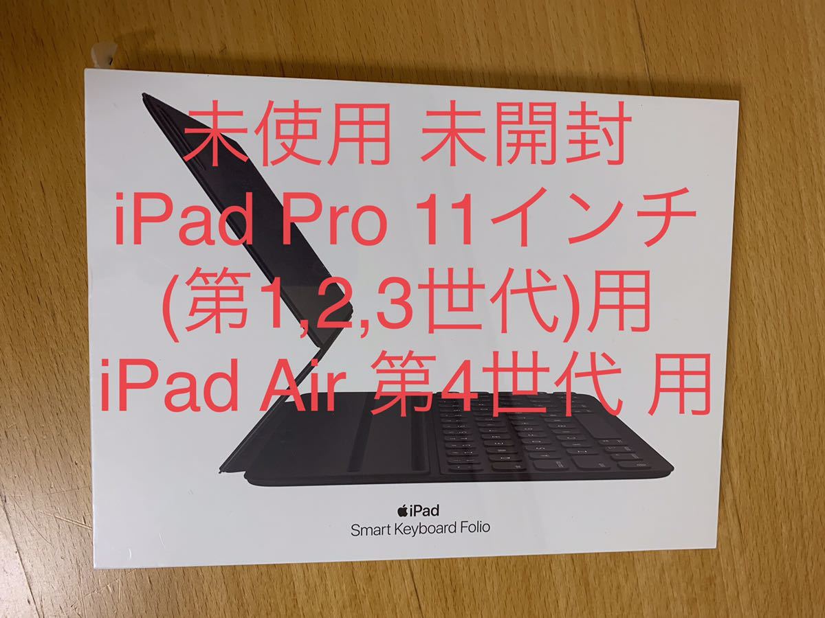 Yahoo!オークション - 【 新品 未使用 未開封 】 iPad Air 第4世代，...