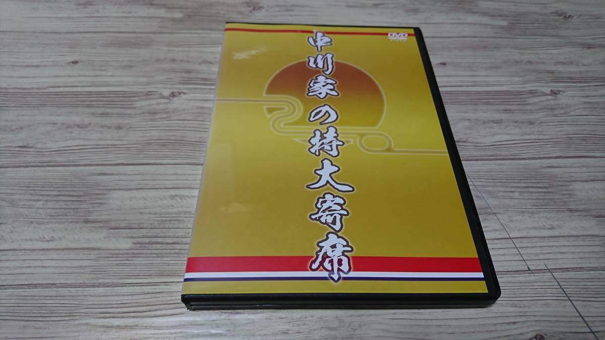 DVD「中川家の特大寄席」レンタル専用|PayPayフリマ