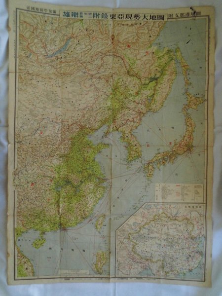 41 戦前 満州帝国の概要 / 中国 支那 満州 地図 古地図 金子常光 41 戦前 満州帝国の概要 / 中国 支那 満州 地図 古地図 金子常光