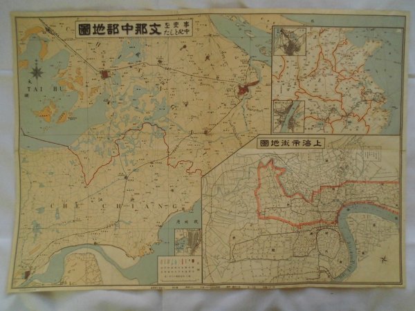 事変を中心とした支那中部地図　上海市街地図　51*73cm　昭和7年　中国　vbcc