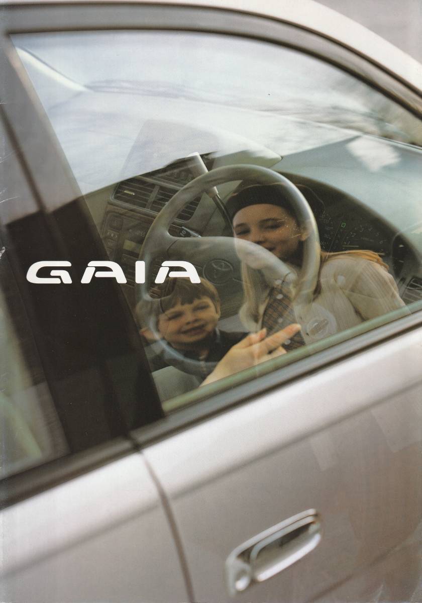  Toyota Gaya каталог 2001.4 A1