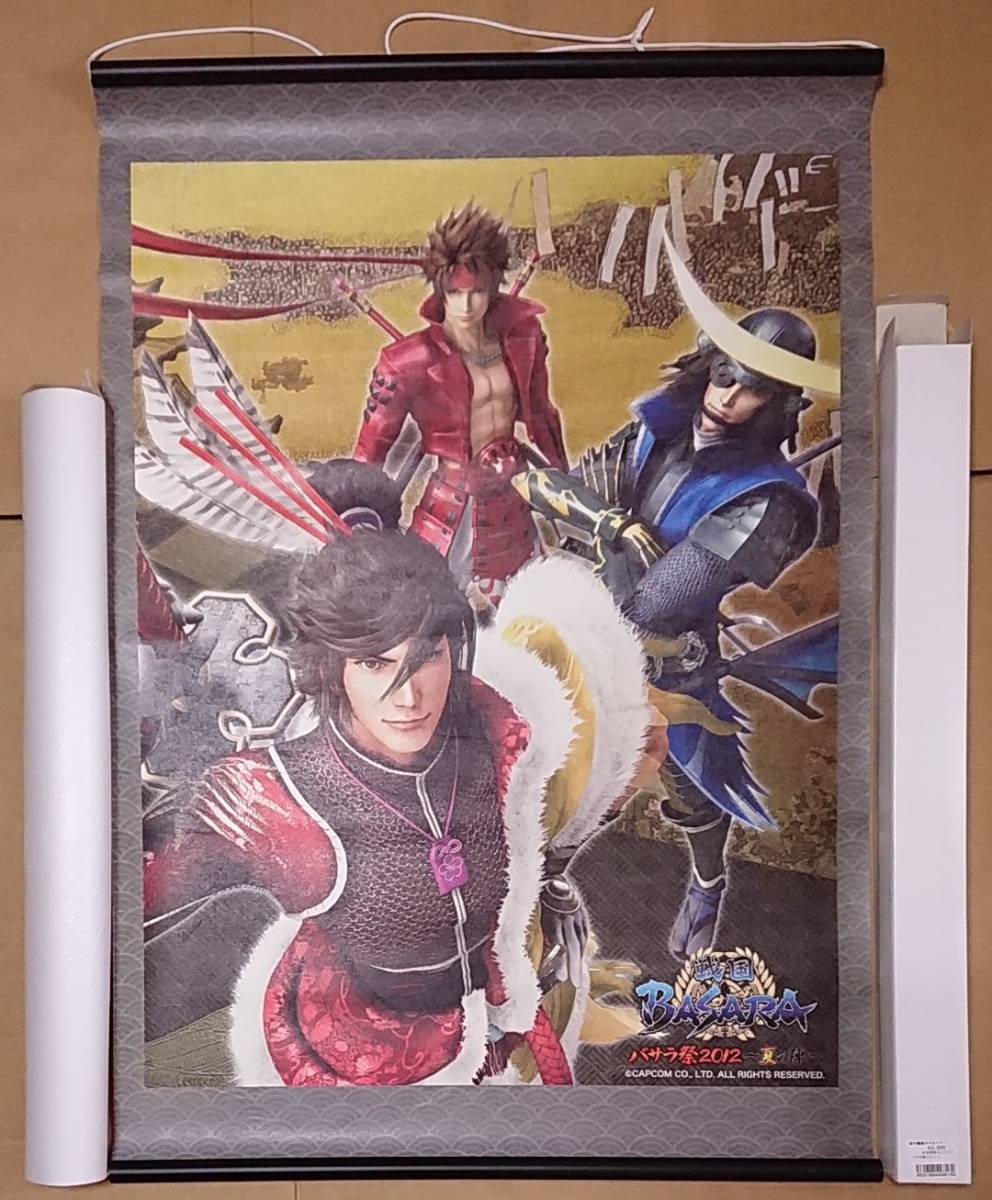 戦国BASARA バサラ祭2012 夏の陣 B2 掛け軸風タペストリー_画像1