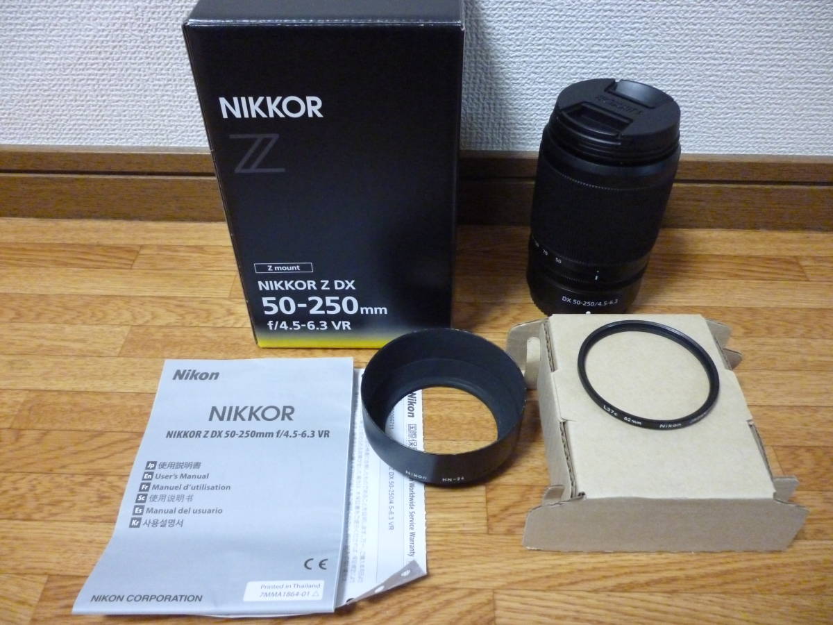 なシーンで Nikon NIKKOR Z DX 50250mm f/4.56.3 VR Ffyn4