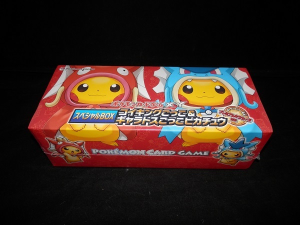 シュリンク ポケモンカードゲームxy スペシャルbox コイキングごっこ ギャラドスごっこピカチュウ ポケモンセンター限定 その他 売買されたオークション情報 Yahooの商品情報をアーカイブ公開 オークファン Aucfan Com シュリンク ポケモンカードゲームxy スペシャルbox コイキングごっこ ギャラドスごっこピカチュウ ポケモンセンター限定 その他 売買されたオークション情報 Yahooの商品情報をアーカイブ公開 オークファン Aucfan Com