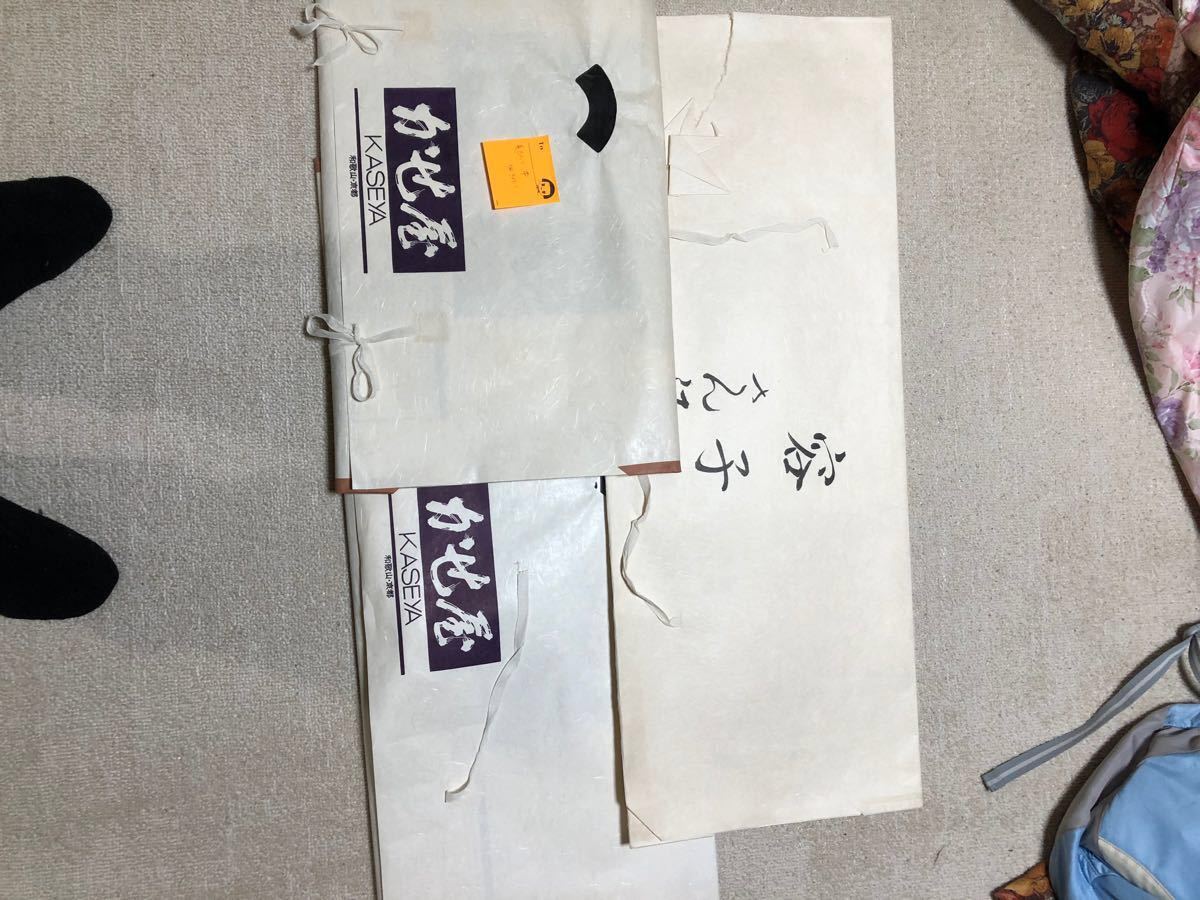 かせ屋喪服セット 新品 夏物 | universitetipolis.edu.al