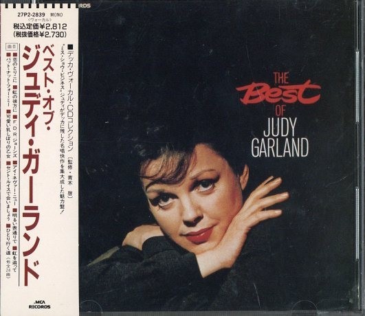即決・送料無料(2で)◆ジュディ・ガーランド◆The Best Of Judy Garland◆You Made Me Love You Over The Rainbow Love◆BEST(e9845)_画像1