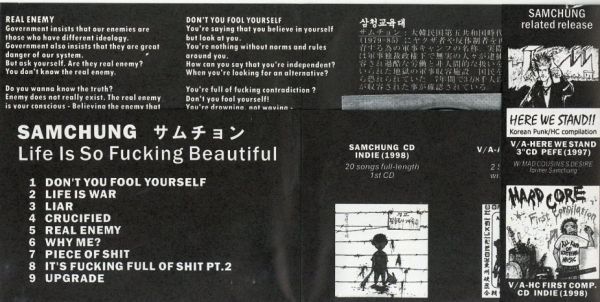 即決・送料無料(2点で)◆SAMCHUNG サムチョン◆Life Is So Fucking Beautiful【m5525】_画像3