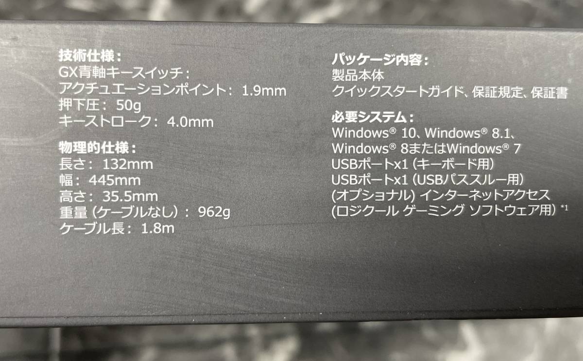 周辺機 Logicool ロジクール G512 Ck Carbon Rgb メカニカル ゲーミング キーボード クリッキー 日本語配列 Usbキーボード 売買されたオークション情報 Yahooの商品情報をアーカイブ公開 オークファン Aucfan Com 周辺機 Logicool ロジクール G512 Ck Carbon Rgb メカニカル ゲーミング キーボード クリッキー 日本語配列 Usbキーボード 売買されたオークション情報 Yahooの商品情報をアーカイブ公開 オークファン Aucfan Com