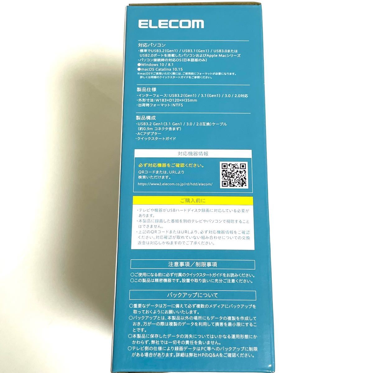 【新品】ELECOM 外付けハードディスク　ELD-FTV020UBK