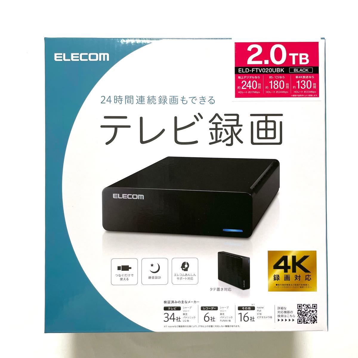 【新品】ELECOM 外付けハードディスク　ELD-FTV020UBK