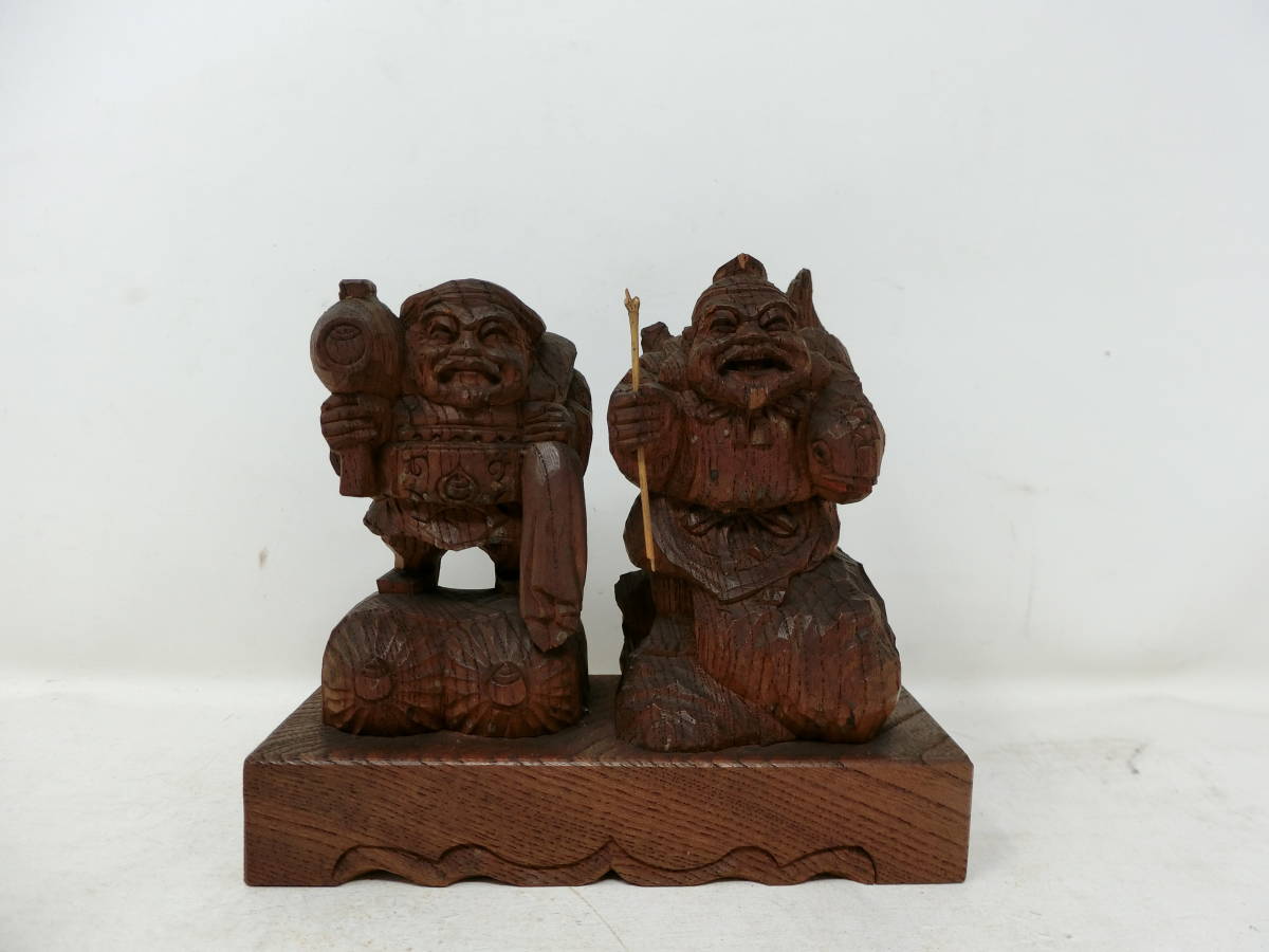 木彫り 恵比寿大黒天 大黒様 恵比寿様 七福神 現状品 J 管理ziy 60 仏像 売買されたオークション情報 Yahooの商品情報をアーカイブ公開 オークファン Aucfan Com 木彫り 恵比寿大黒天 大黒様 恵比寿様 七福神 現状品 J 管理ziy 60 仏像 売買されたオークション情報 Yahooの商品情報をアーカイブ公開 オークファン Aucfan Com
