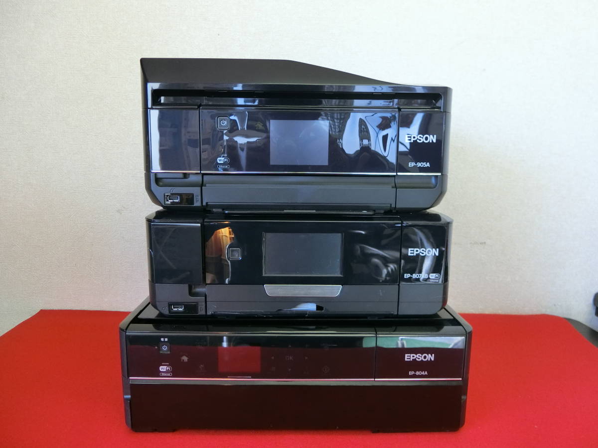 EPSON EP-804A EP-807AB EP-905A インクジェット複合機 3台 まとめ売り