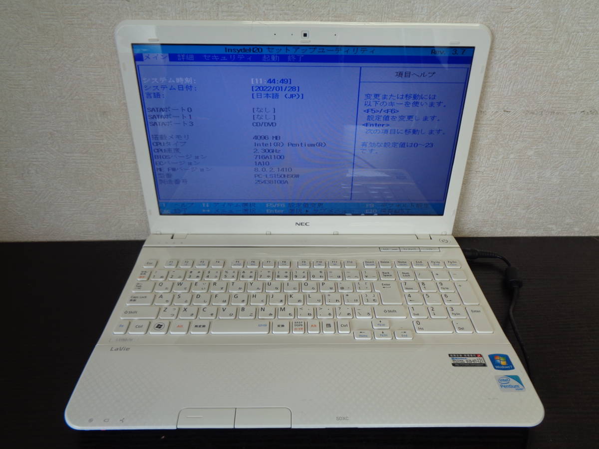 Nec Ls150 H Pc Ls150hs6w Win7 Pentium B970 4gb Bios表示ok ジャンク品 部品どりに 管理n541 15インチ 売買されたオークション情報 Yahooの商品情報をアーカイブ公開 オークファン Aucfan Com Nec Ls150 H Pc Ls150hs6w Win7 Pentium B970 4gb Bios表示ok ジャンク品 部品どりに 管理n541 15インチ 売買されたオークション情報 Yahooの商品情報をアーカイブ公開 オークファン Aucfan Com