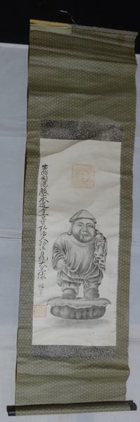 rare antique . feather country hot water dono mountain regular another present month light Yamamoto road temple .no. hot water dono mountain god company large black heaven paper pcs hold axis Buddhism temple . Shinto god company picture Japanese picture old fine art 
