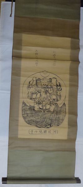  rare antique . wave country .. mountain regular ... mountain temple . law large .. work empty sea three surface large black large god three surface large black heaven .. paper pcs hold axis Buddhist image Buddhism temple . picture old fine art 