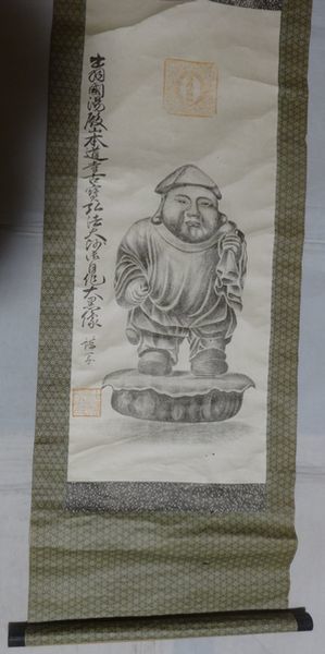  rare antique . feather country hot water dono mountain regular another present month light Yamamoto road temple .no. hot water dono mountain god company large black heaven paper pcs hold axis Buddhism temple . Shinto god company picture Japanese picture old fine art 