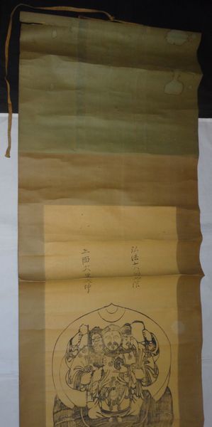  rare antique . wave country .. mountain regular ... mountain temple . law large .. work empty sea three surface large black large god three surface large black heaven .. paper pcs hold axis Buddhist image Buddhism temple . picture old fine art 