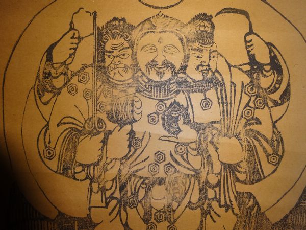  rare antique . wave country .. mountain regular ... mountain temple . law large .. work empty sea three surface large black large god three surface large black heaven .. paper pcs hold axis Buddhist image Buddhism temple . picture old fine art 