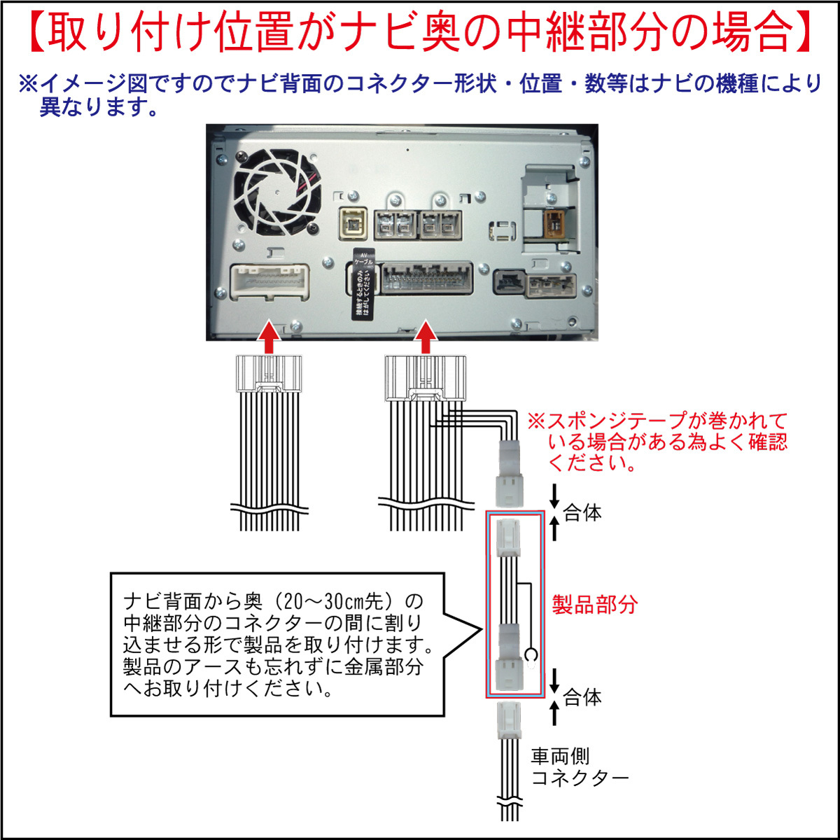 NMZL-W71D/NSZN-X71D/NSZN-W71D/NMZK-W71D/NSZN-Y70DS トール ロッキー タント キャンバス 販売店 テレビキット DOP キャンセラー TTC-001_画像3