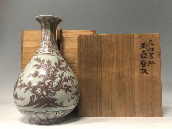 国内正規総代理店アイテム】 骨董 壺 龍 幅19.5cm 高さ23.7cm 中国 ...