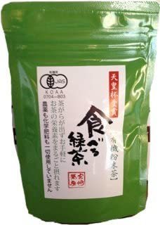 宮崎茶房 有機JAS認定 無農薬栽培 食べる緑茶 粉末茶 70g_画像1