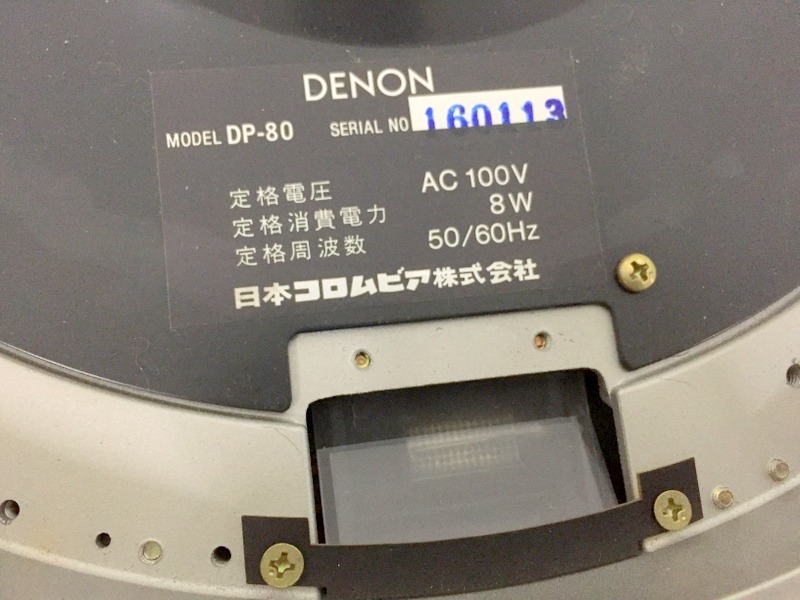 ジャンク品】DENON DP-80 ターンテーブル デノン Y3754 apoteker.ulm.ac.id