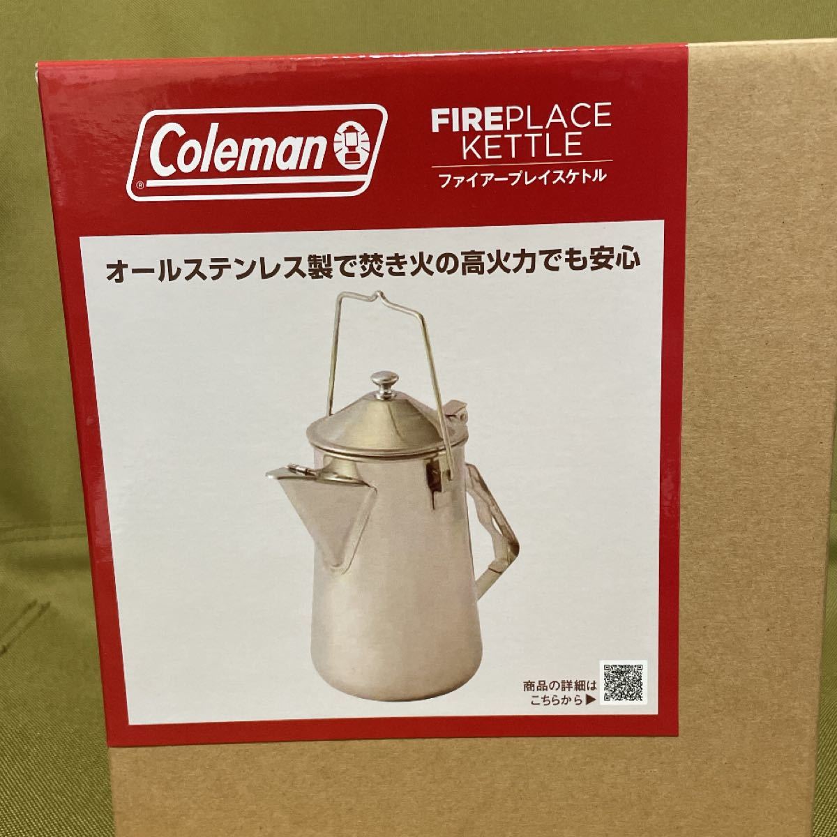 コールマン　Coleman  ファイアープレイスケトル