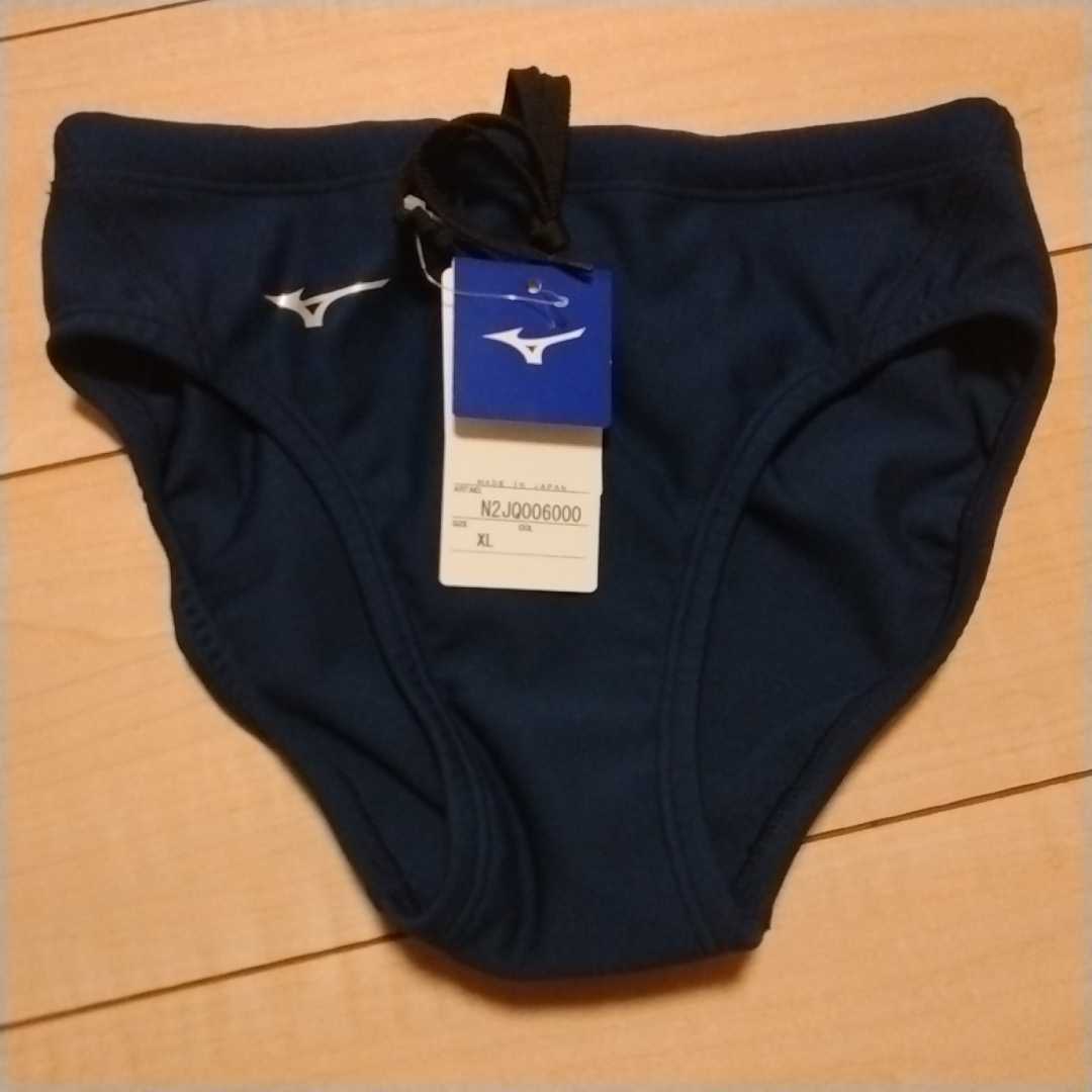 新品・XL・ミズノ（MIZUNO）メンズスイムウエア　水球Ｖパンツ・ネイビー_画像1