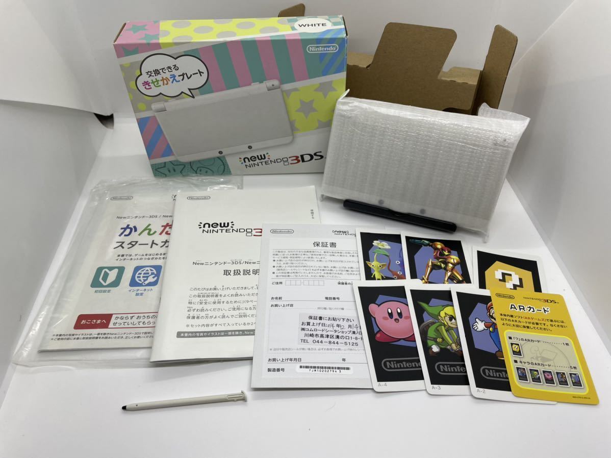 液晶美品 完動品 】 New ニンテンドー3DS ホワイト 本体 外箱 液晶 美