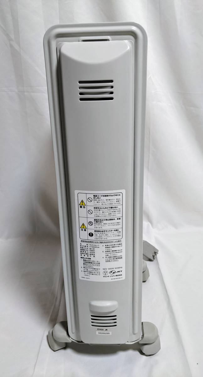 DeLonghi デロンギ オイルラジエターヒーター H770812EFS-BL