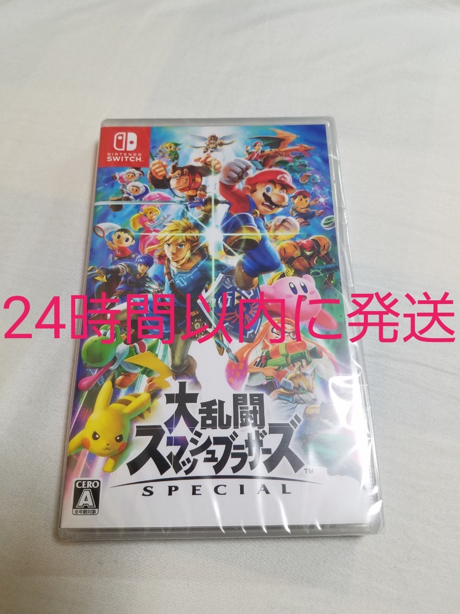 大乱闘スマッシュブラザーズ SPECIAL Switch