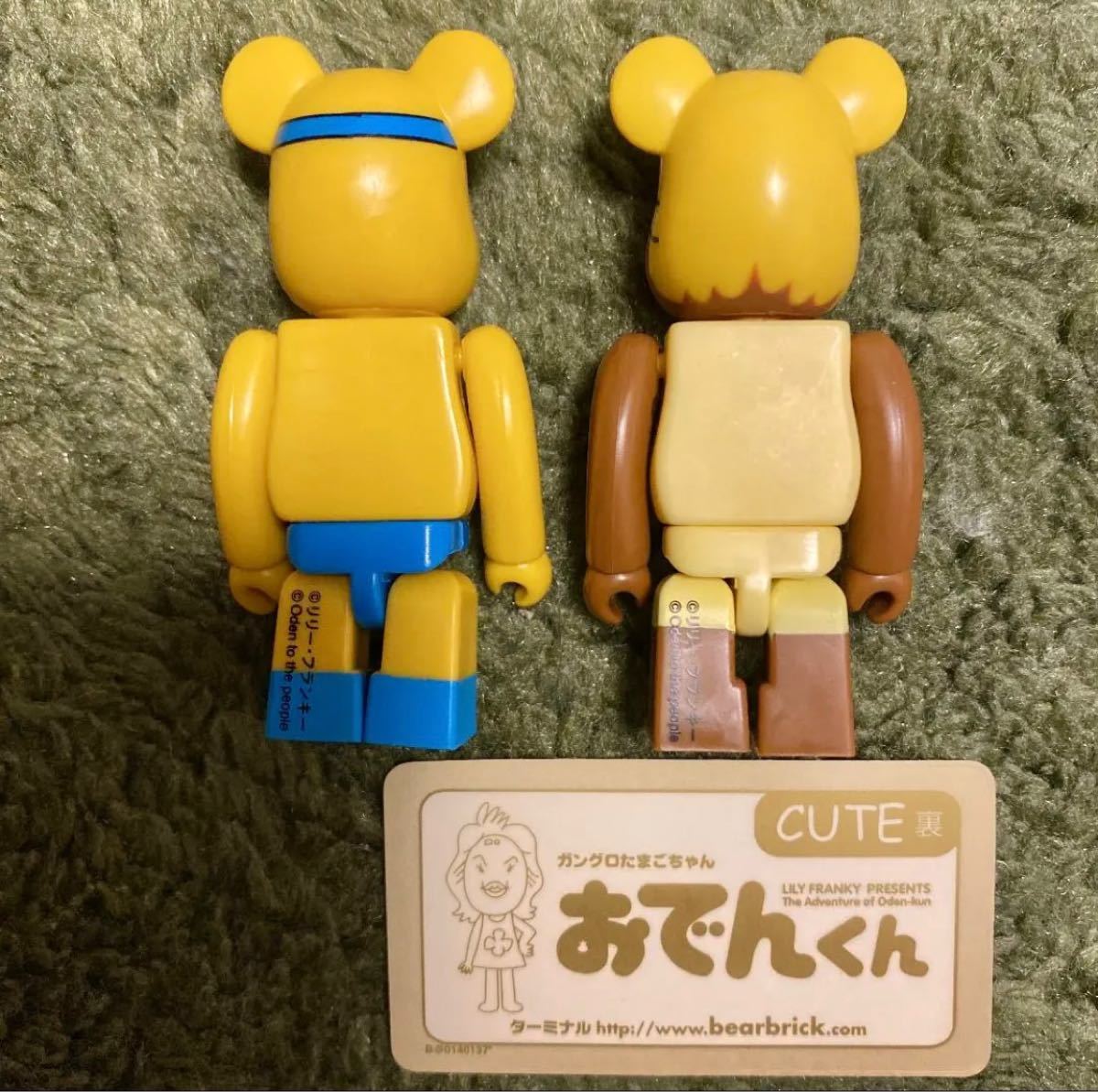 ベアブリック BE@RBRICK 100% シリーズ14 表 裏 おでんくん ガングロたまごちゃん