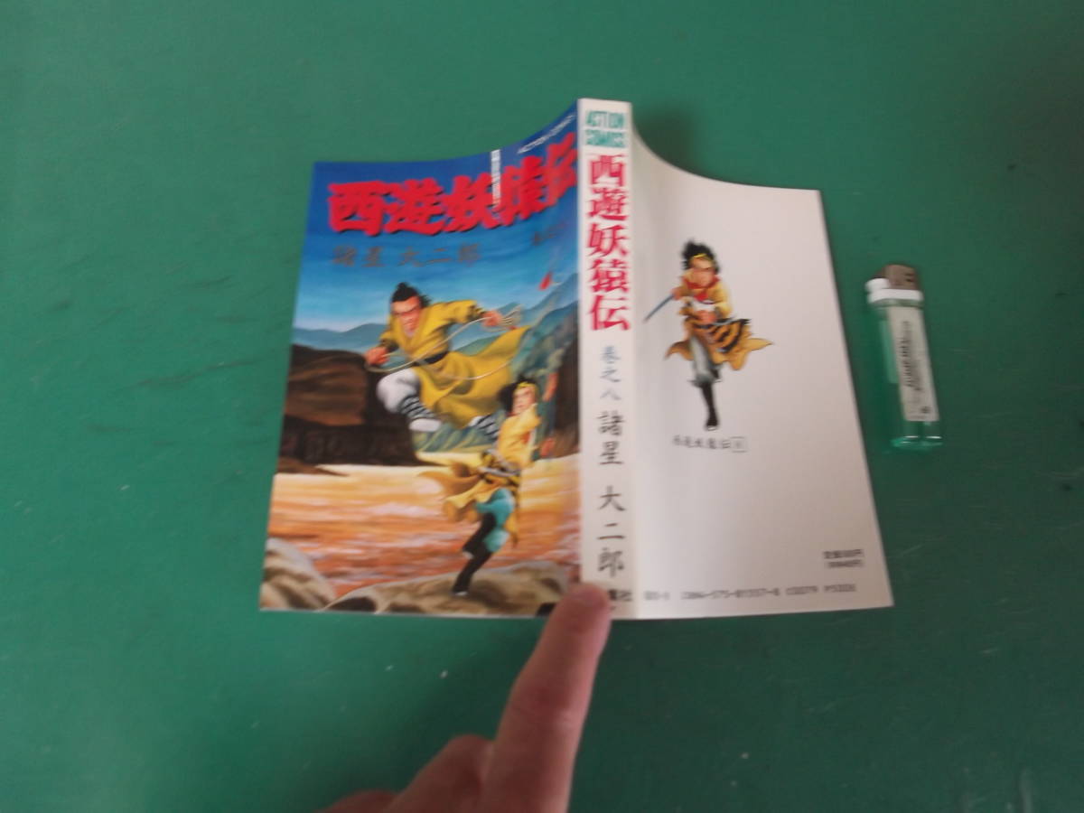 item_image_1