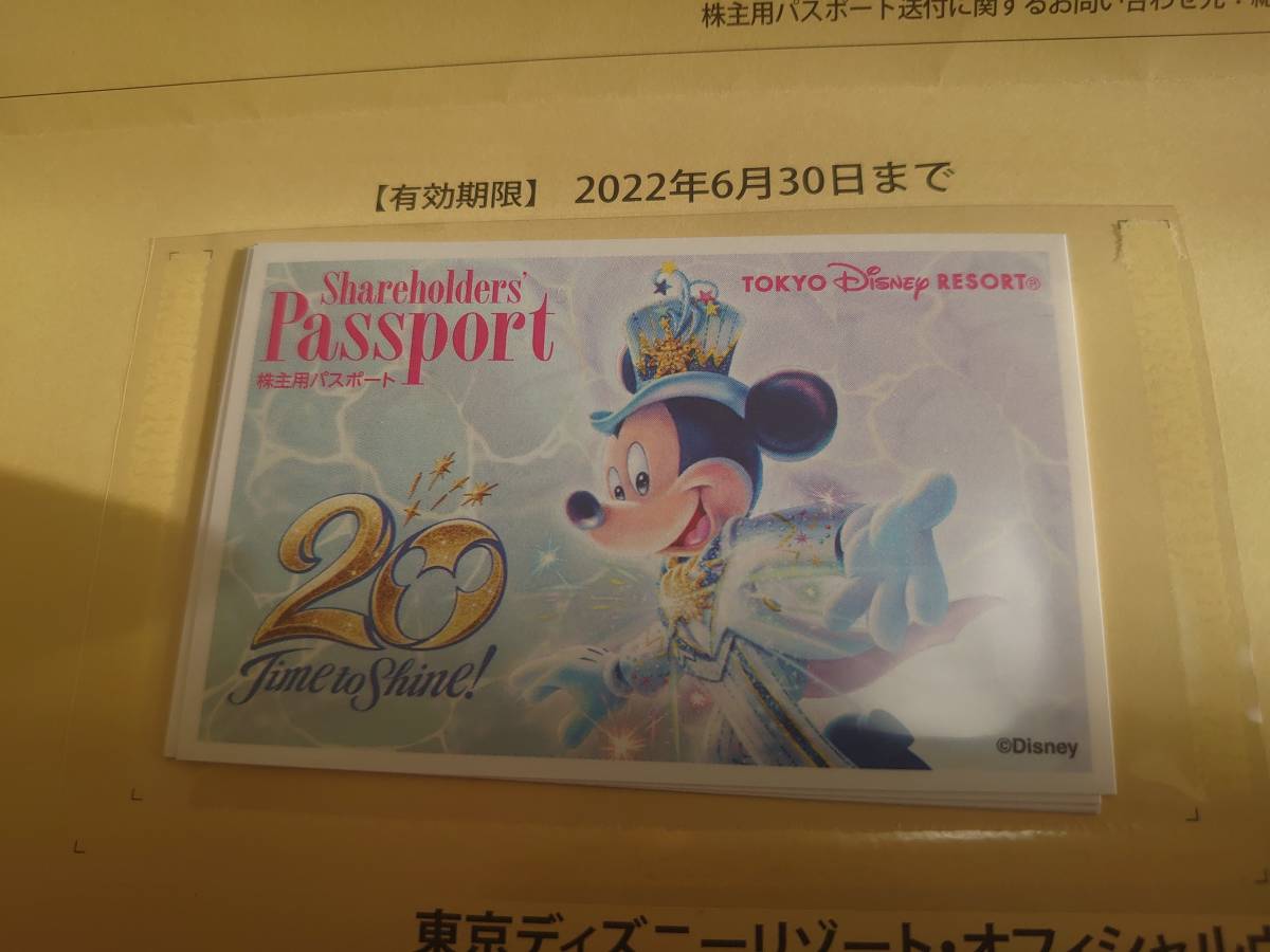 東京ディズニーリゾート パスポートチケット　オリエンタルランド株主優待券　有効期限　2022.06.30 2枚 送料無料 匿名配送　_画像1