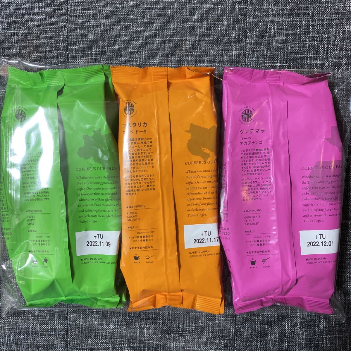 タリーズコーヒー　コーヒー　コーヒー豆　粉　ハッピーバック　福袋　2022 ブラジル　グァテマラ　コスタリカ　3種セット　タリーズ