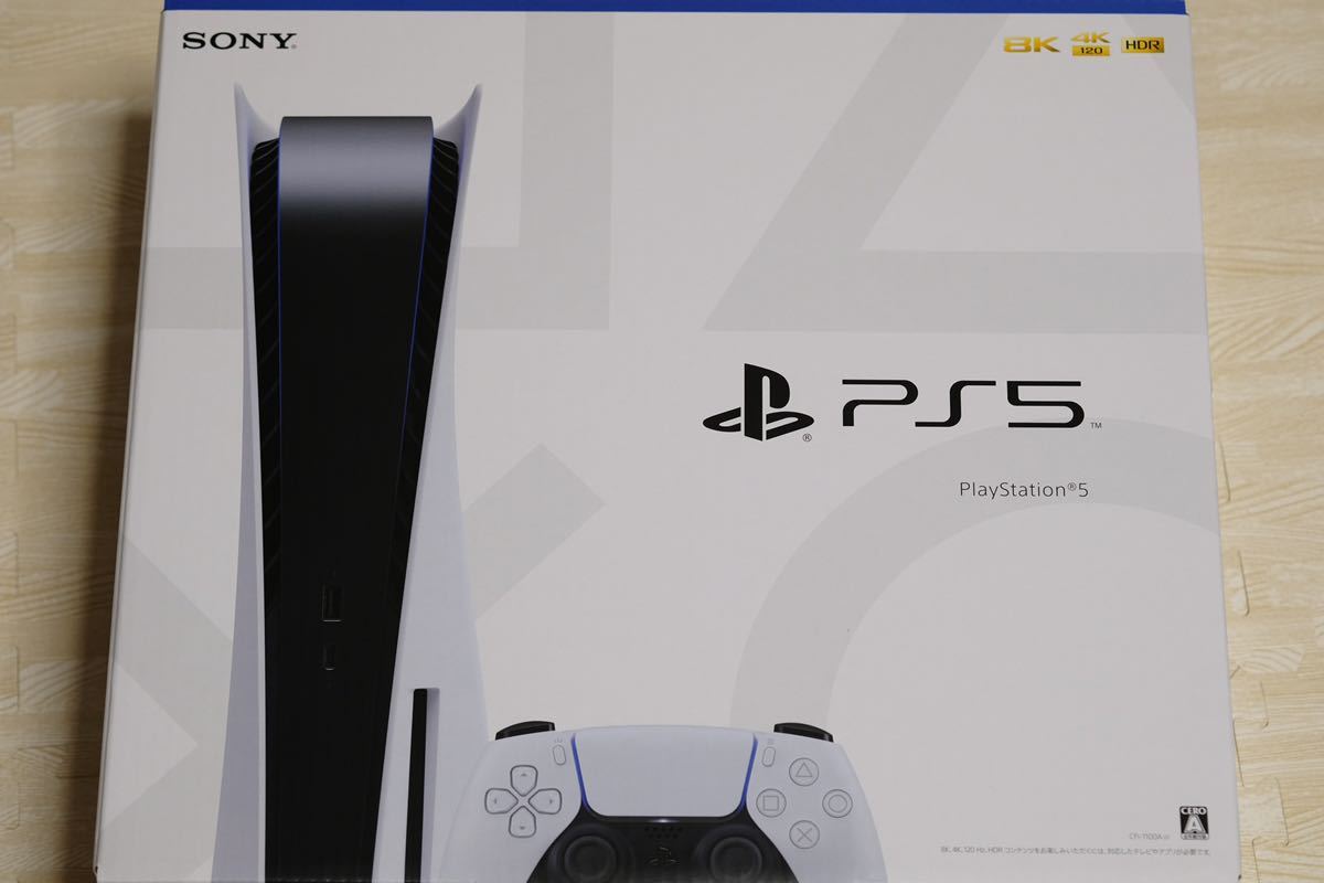 ☆ 新品未開封! 送料無料! SONY ソニー PlayStation5 CFI-1100A01