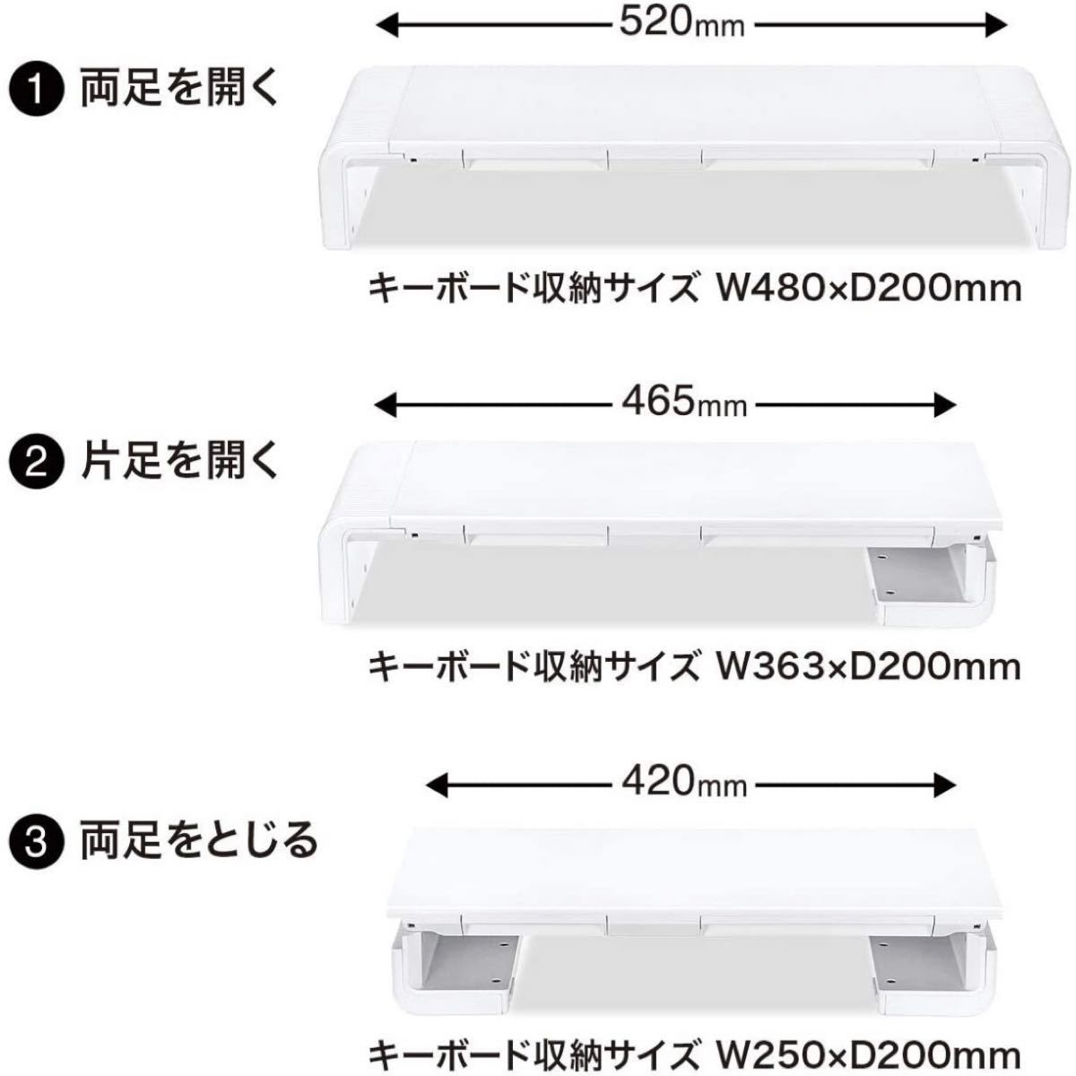 モニター台 机上ラック サンワサプライ