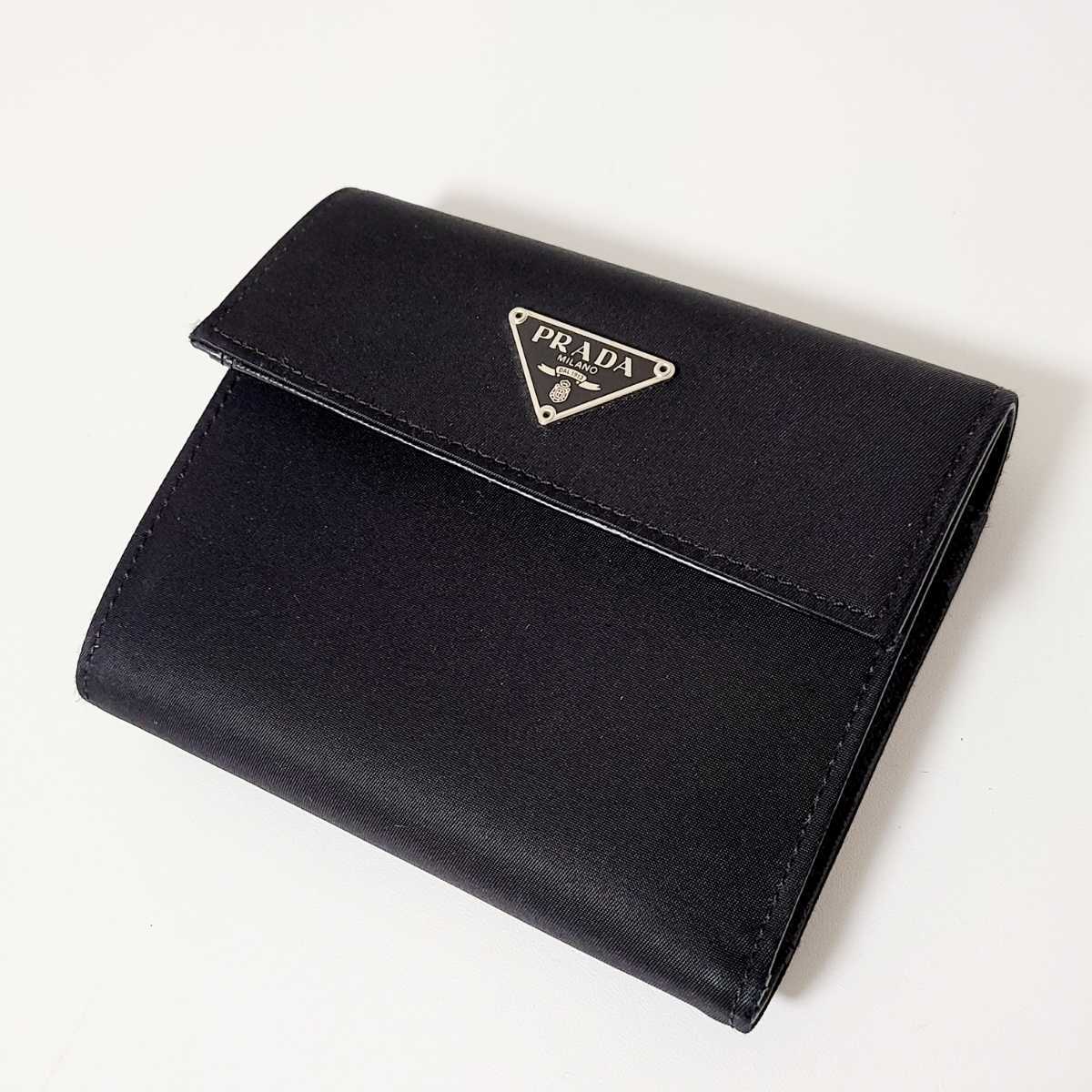 美品 PRADA プラダ ナイロン レザー 二つ折り 財布 ブラック 高級