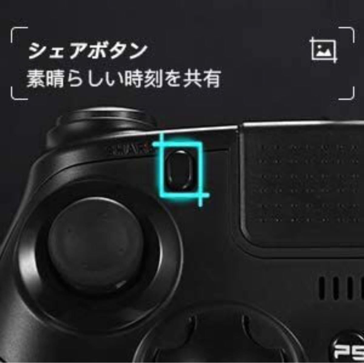 PS4互換 ゲームコントローラー 有線 USB PS4 Pro Slim対応 ゲームパッド