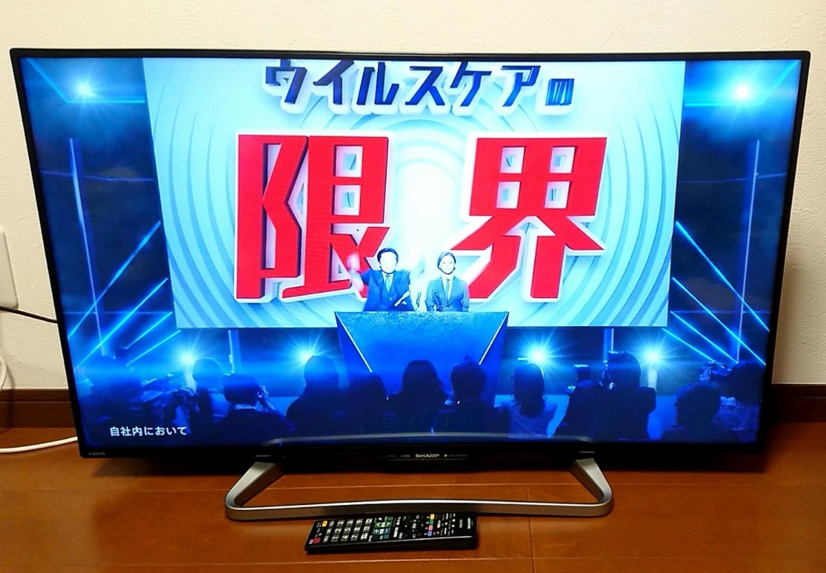 37%割引ブルー系/><li><p>テレビテレビ/映像機器37%割引ブルー系/></p><li></ul>
</div>
<h1>【松本屋様専用】シャープ 40V型 液晶テレビ LC-40HW20</h1>
</div>
<div class=