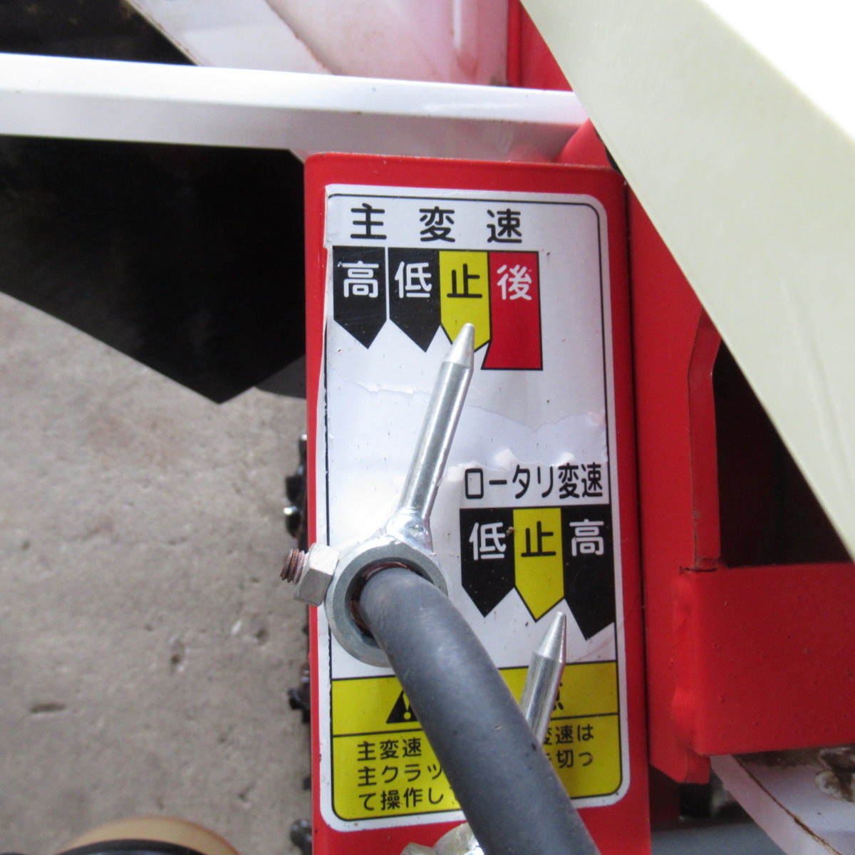岩手 マメトラ 管理機 MRV4VH 7馬力 作業幅260㎜ ネギスコッパー 岩手 マメトラ 管理機 MRV4VH 7馬力 作業幅260㎜ ネギスコッパー