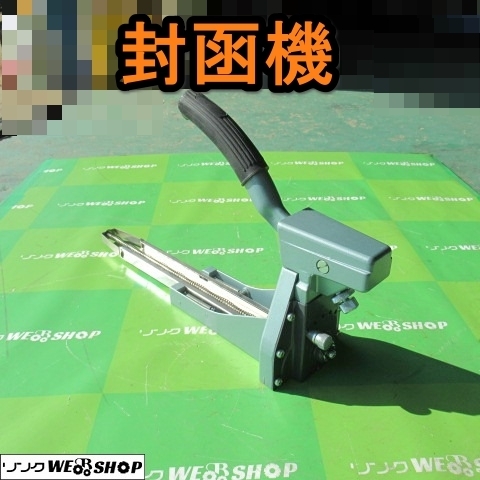 Yahoo!オークション - 愛知☆G38 封函機 ダンボール 用 ホッチキス