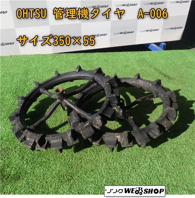 超歓迎】 適合保証付 28本 クボタ 反転爪 ボルトセット28組付 トラクター 超歓迎】 適合保証付 28本 クボタ 反転爪 ボルトセット28組付 トラクター